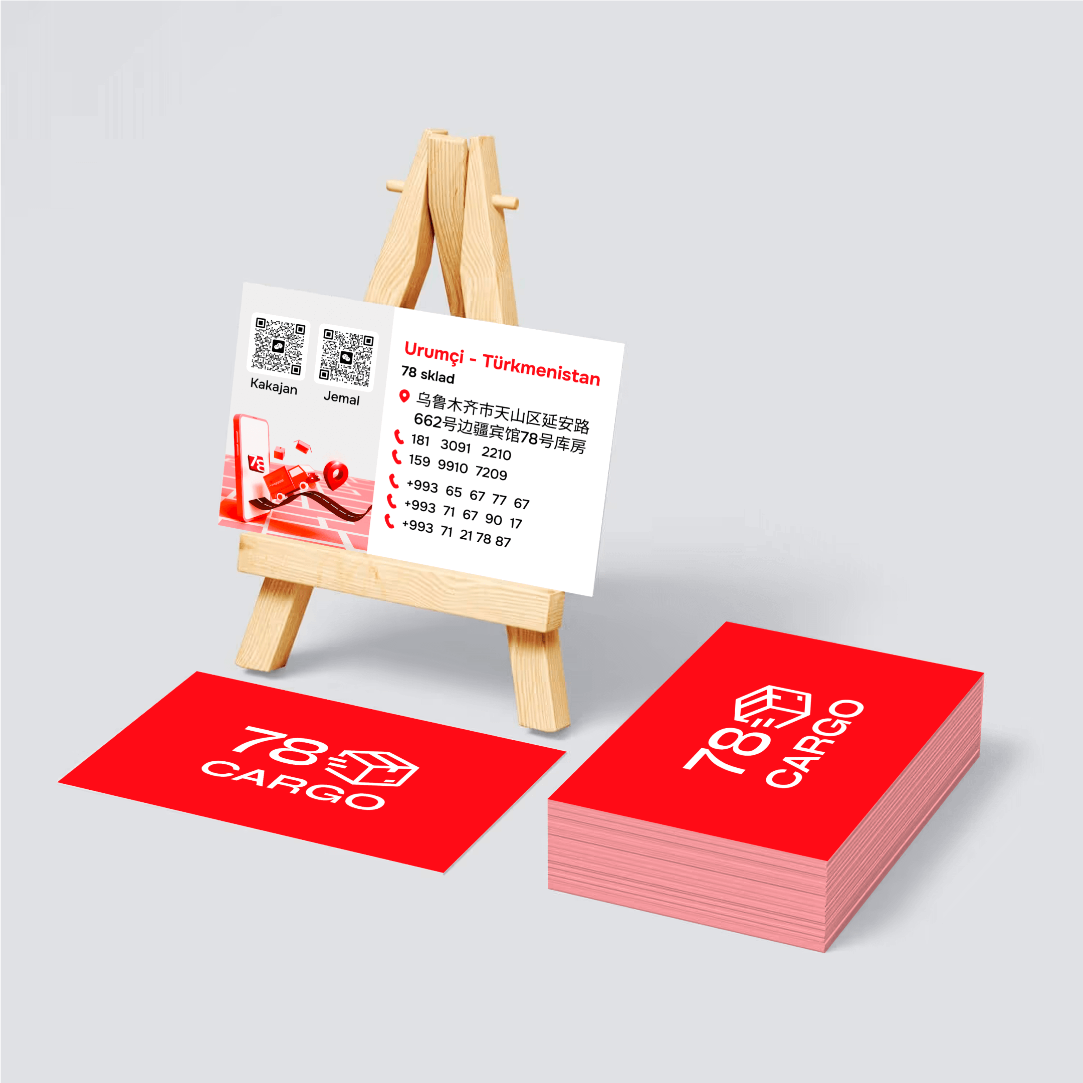 App Interface